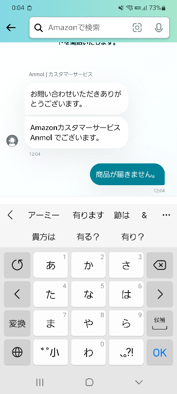 Officesuiteについて パソコンからexcelやwordのフ Yahoo 知恵袋