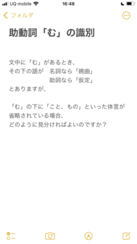 国語の助動詞なのですが よくわかりません よろしくお願いします Yahoo 知恵袋