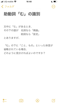 国語の助動詞なのですが よくわかりません よろしくお願いします Yahoo 知恵袋