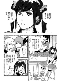 2年ほど前にtwitterで創作漫画としてツイートされており もう Yahoo 知恵袋