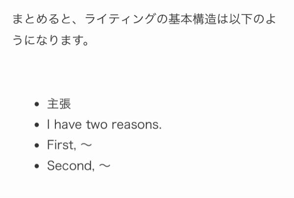 中学英語の質問です 私は彼に英語で話しかけようとしました Itried Yahoo 知恵袋