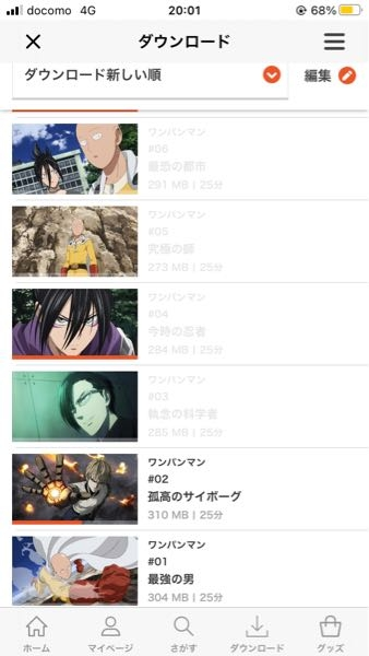 今頃っていう感じもするんですが Naruto疾風伝のアニメオリジナルの回 Yahoo 知恵袋