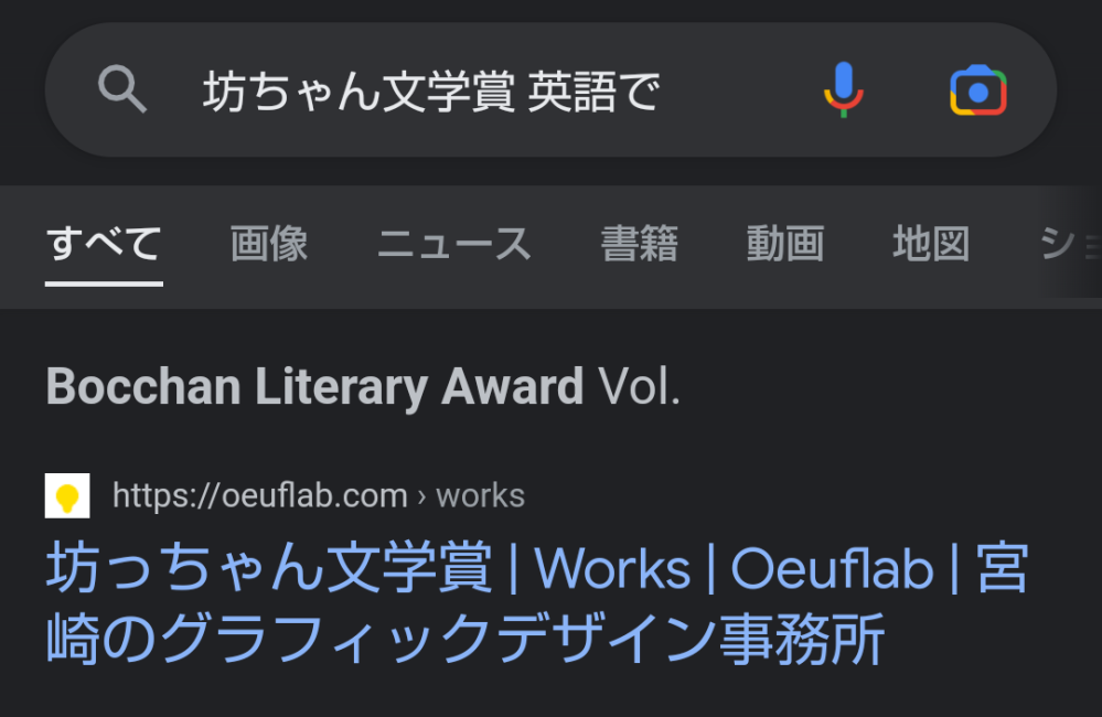 英語について 中学生です 英語の授業で書いたオススメ本の英作文の Yahoo 知恵袋