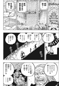 悪魔の実の能力者は 海に嫌われカナヅチになるビブルカードonepiece図鑑 Yahoo 知恵袋