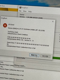 ビデオカメラで撮影したmp4のファイルをdvdflickを使用して Yahoo 知恵袋