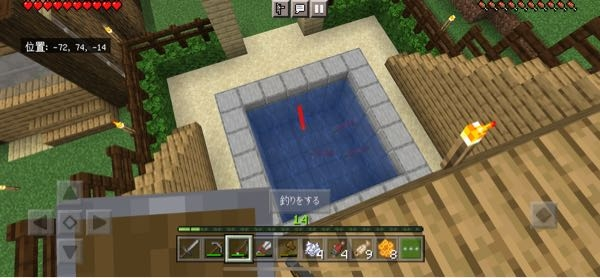 マイクラで釣り堀を作ったのですが釣り竿を投げる時に魚釣りに当たり なかなか上 Yahoo 知恵袋