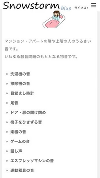 生活音がうるさい人がいて 色々見ていたのですがエスプレッソマシンっ Yahoo 知恵袋