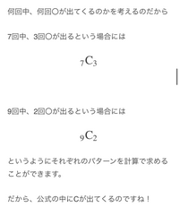 高校1年生 数aの公式について 独立な試行の確率の公式についてです Yahoo 知恵袋