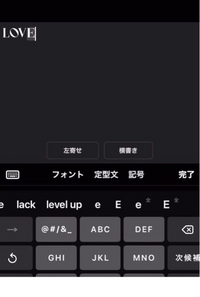 文字入れアプリの このフォントなんというフォントですか その Yahoo 知恵袋