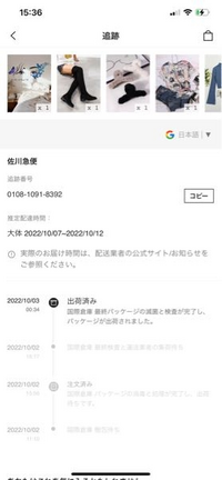 ポケモンgoでの話です どんな名前に変更しても 使用できないニックネーム Yahoo 知恵袋