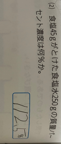 この問題教えてください中学一年生理科 Yahoo 知恵袋