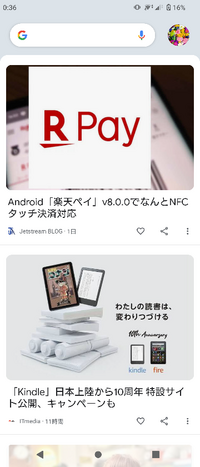 Googleアイコンが変わらない件 本日 数回プロフィールの写真変更を Yahoo 知恵袋