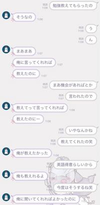 嫉妬する彼氏 彼氏が嫉妬深いです 男友達と話していたり 相談を聞いてるだ Yahoo 知恵袋