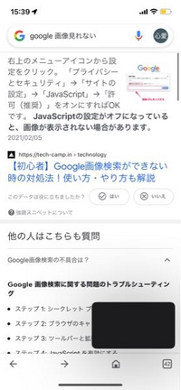 至急googleの写真が見れませんどうしたらいいですかマジで困ってます調べて Yahoo 知恵袋