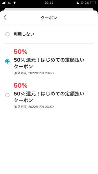 メルカリでコメントせずに購入してしまいました（;;）出品者様のお名前