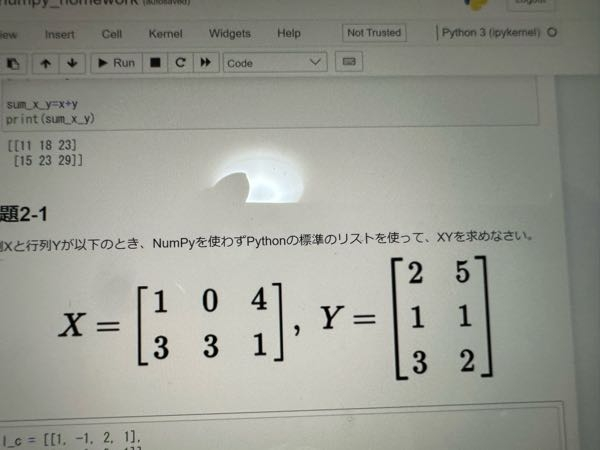 Pythonでnumpyを使わずにfor文を用いてプログラムを書き Yahoo 知恵袋