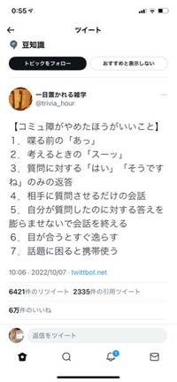 高1です自分がこの項目にバイトしてる時当てはまってるんですがこういう場面にな Yahoo 知恵袋