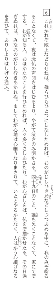 これの現代語訳御願いします こちらの後半部にあたります Yahoo 知恵袋