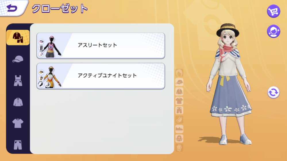 割と真面目に考えたんですけど友達にダサいと言われました 感想を聞かせて欲しい Yahoo 知恵袋