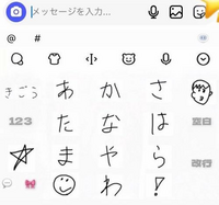 モンストのマルチプレイをしようとしたのですが 通信エラーが発 Yahoo 知恵袋