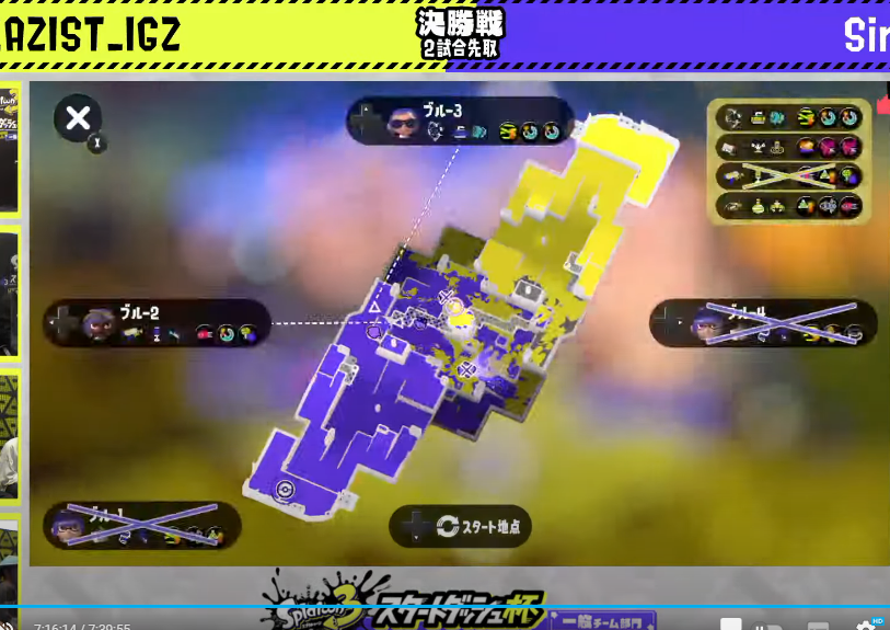 スプラトゥーン3スタートダッシュ杯一般チーム部門 Nintendo Yahoo 知恵袋