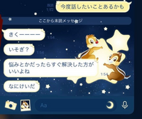 こわいです好きな人に言ってしまいました どんな告白の仕方が女性は喜 Yahoo 知恵袋