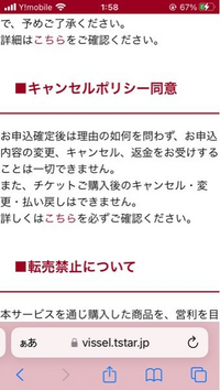 先日 J1リーグ最終節のヴィッセル神戸vs横浜f マリノスの試合の Yahoo 知恵袋