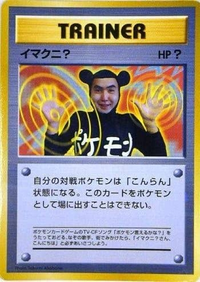 ポリゴンショックがあった当時ずっとニュースでポケモンアニメ 悪い者みたく報道 Yahoo 知恵袋