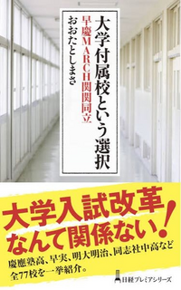 中学受験で おとなしめですが サバサバしていて自分の意思はハッキリした Yahoo 知恵袋