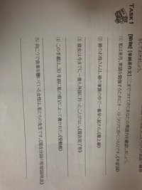 英語です 教えてくださいm M 1iwillgotoau Yahoo 知恵袋