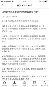 発送したばかりで受け取り評価。メルカリ便で発送し、発送通知をしたら 