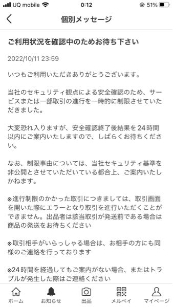 IMDi-0 ヤマトだと受取評価早いですページ ヤマト運輸の404ページがめちゃかわ 高速シャッフルされた