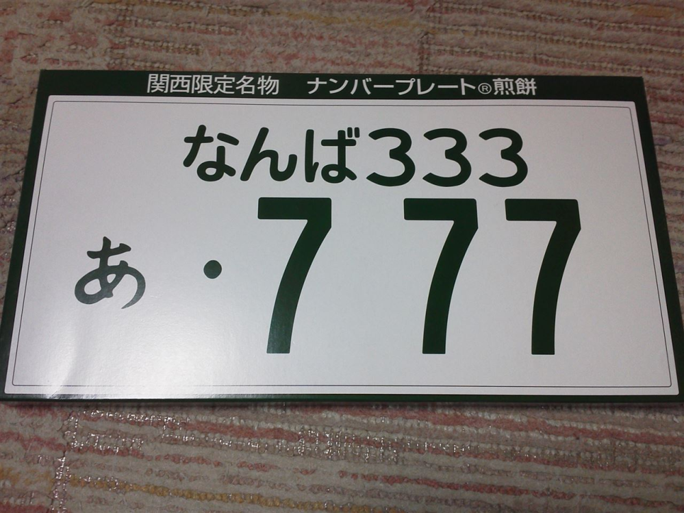 洋楽 投票受付中の質問 Yahoo 知恵袋