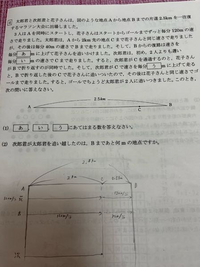 小学６年生の算数の問題です 円の面積の問題です 宿題をやっていたらど Yahoo 知恵袋