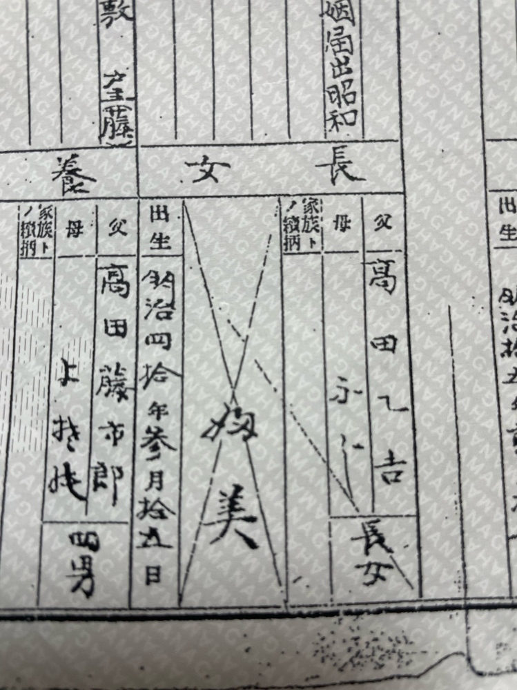 中国の故事で一貴功について教えて下さい 一簣の功 いっきのこう 書 Yahoo 知恵袋
