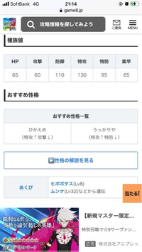 ポケモンxy以降の 国際孵化のみ と ひかるおまもりのみ で色違いが産まれる Yahoo 知恵袋