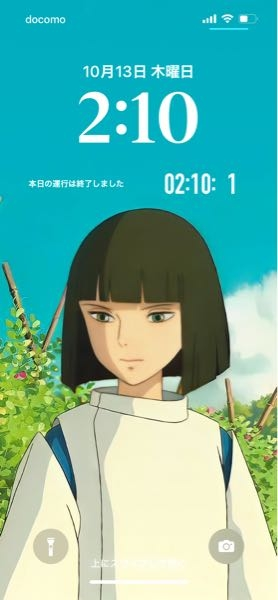 この壁紙どうですか ハクかっこいい 自分が良いと思うならなんでも良いと Yahoo 知恵袋