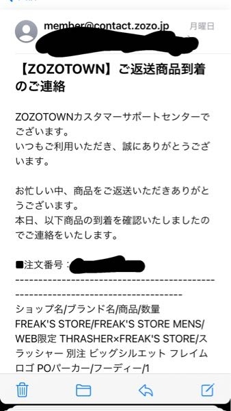 Zozotownで買って1度だけ着ましたがサイズ間違えたので出品します Www Opequenofrancisco Com Br