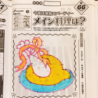 クロスワードon 10月号q66てんつなぎ点つなぎを進めてみました Yahoo 知恵袋