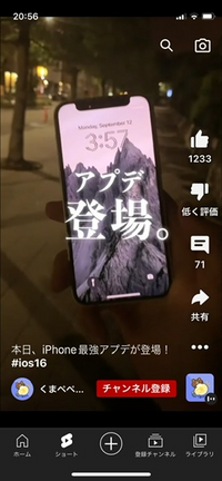 至急スマホのロック画面の 月 日の表示を英語にしたいんですけど何かいい方法は Yahoo 知恵袋