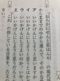 このような古文を現代語訳する問題の正答率が低いです どうすれば良いですか Yahoo 知恵袋