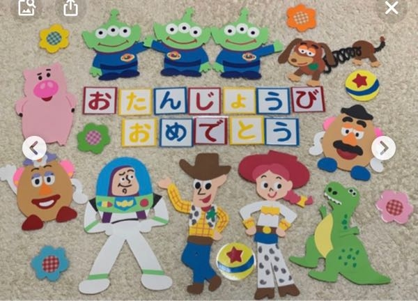 子供の誕生日に壁をトイストーリーにしたくて 画用紙でトイストーリー Yahoo 知恵袋