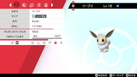 ポケモンxyで バトンタッチって優先度0の技なんですか 後攻の技 Yahoo 知恵袋