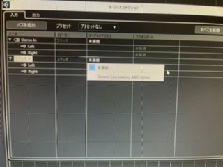Cubaseにag03を使いたいのですが音が聞こえない、録音できま