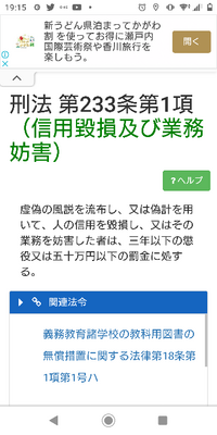 ゆたぼんのブランデー入りアイスの件についてですが ホテル側はokしたから俺は Yahoo 知恵袋