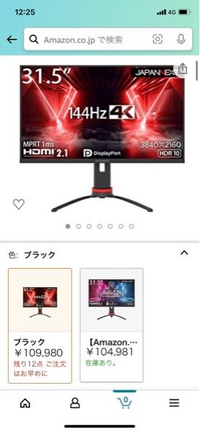 Ps4パーティプレイなんですが ボイスチャットの時自分の声は相手に聞こえるので Yahoo 知恵袋