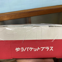 ゆうパケットプラスの厚みこれはアウトですか？ギリギリいけますか？前