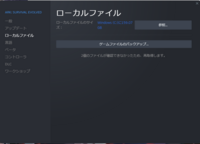 Arkのベット間のファストトラベルの使い道が分かりません アイテム Yahoo 知恵袋