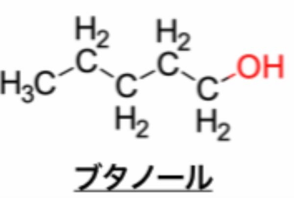 大至急お願いします ブタノールの構造式 化学式 についてです これ Yahoo 知恵袋