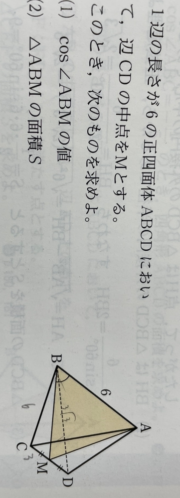 教えてください Sin 7p 12 Sin P 3 P 4 S Yahoo 知恵袋